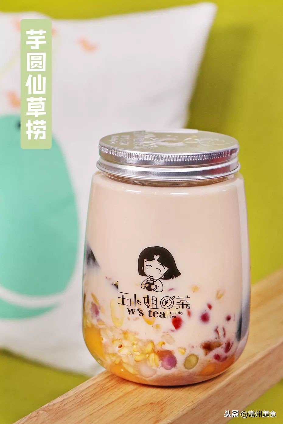 Q弹健康！来自杭州的高颜值茶饮店终于开到常州啦！