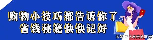 天津优惠力度最大的奥莱,天津性价比高的奥莱