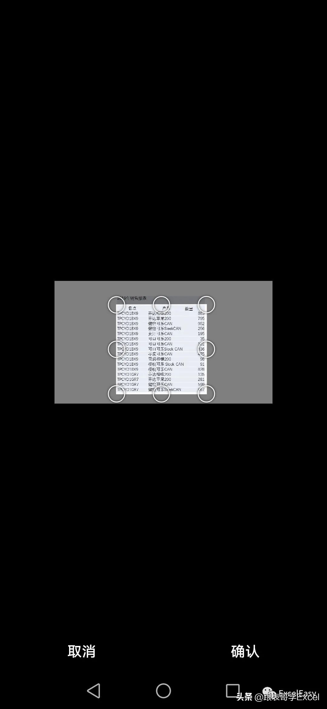 如何把图片中的数据导入excel,怎样把excel图片导入到excel