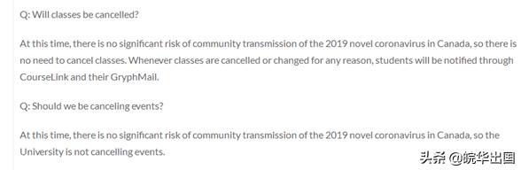 加拿大留学生最新疫情补助消息,加拿大大学疫情政策解读