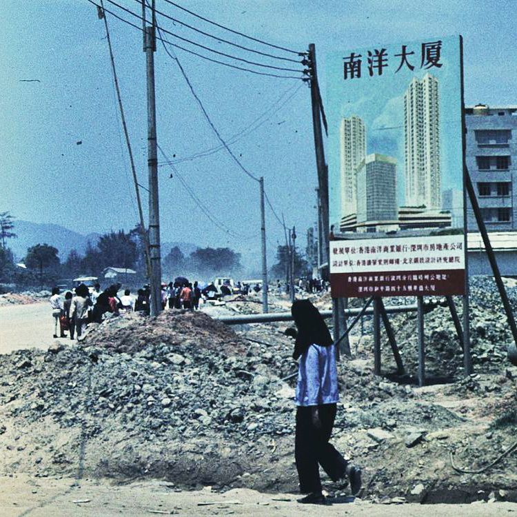 深圳知识局,深圳的中心是哪个区