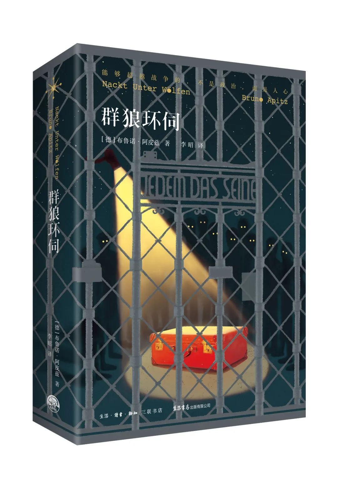 18家出版机构各自推荐3本书,疫情期间最值得读的书单