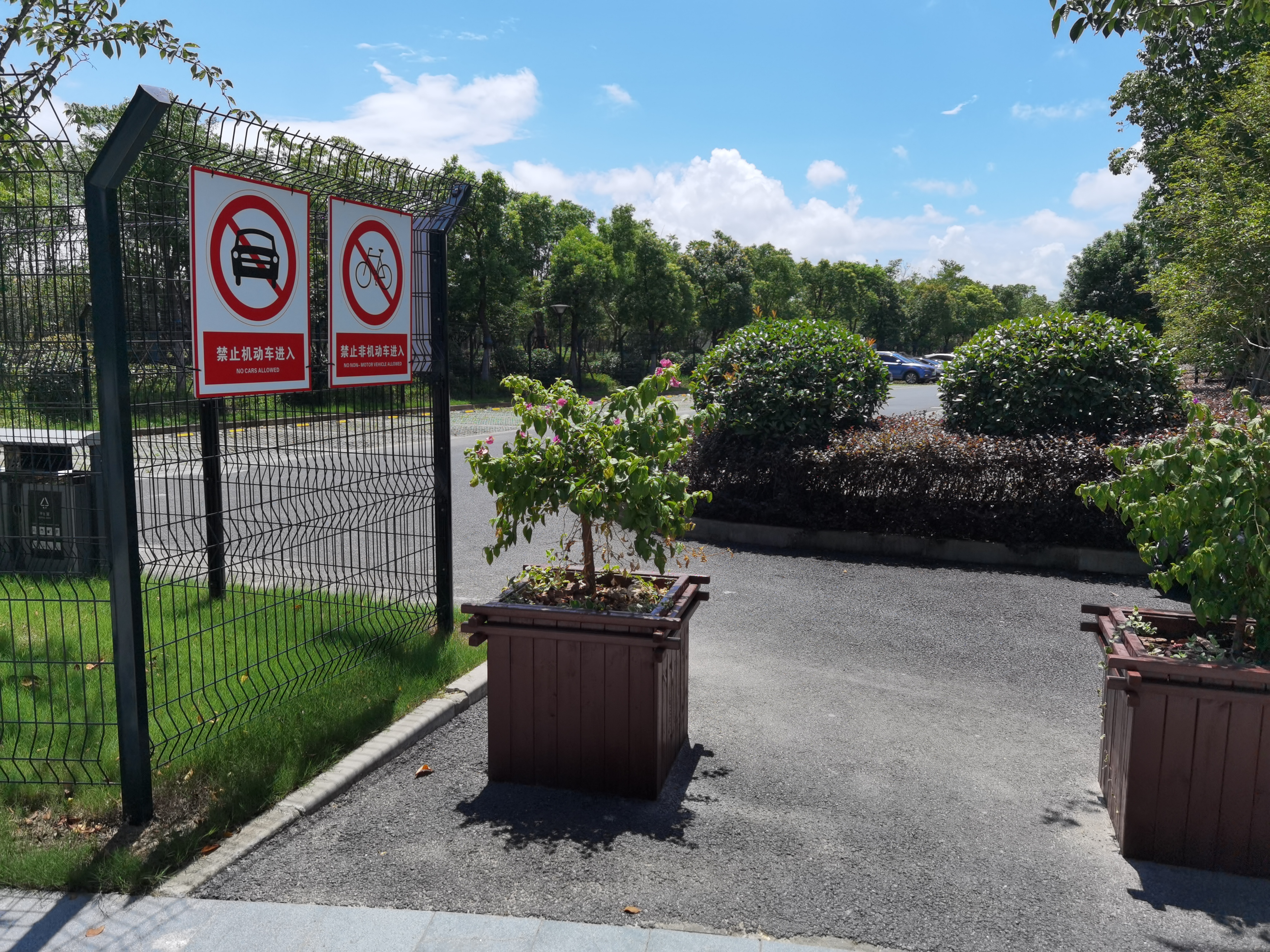 外高桥森兰公园,外高桥森兰绿洲公园