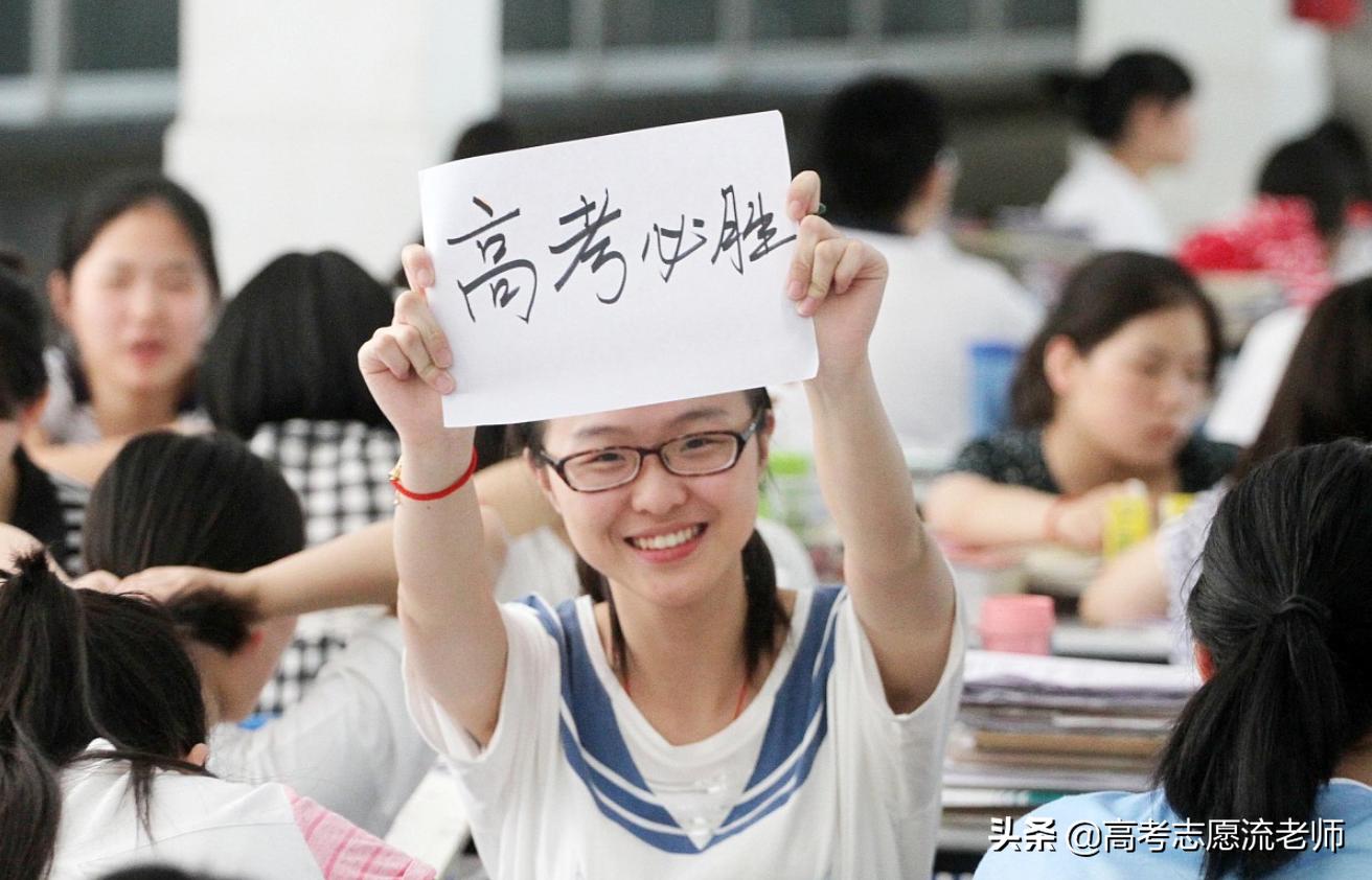 高三寒假逆袭,高三寒假逆袭计划时间表