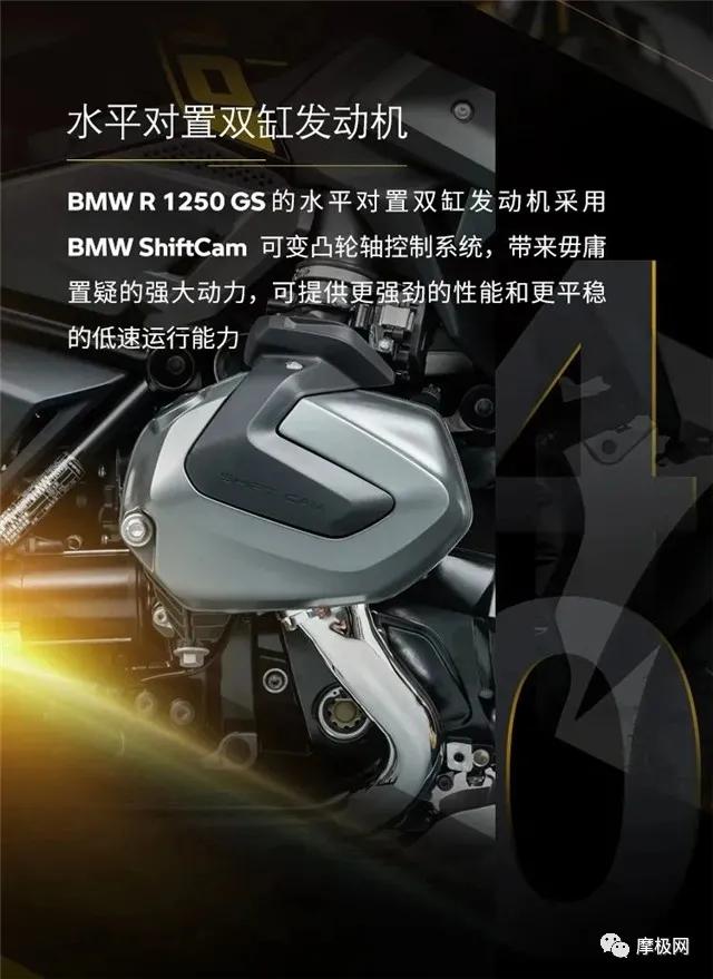宝马1250gs40周年纪念版官方,宝马r1250gs618特价