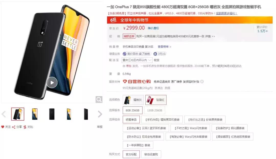 这个618，一万元帮表弟买齐了所有入学装备，还省出了10瓶快乐水