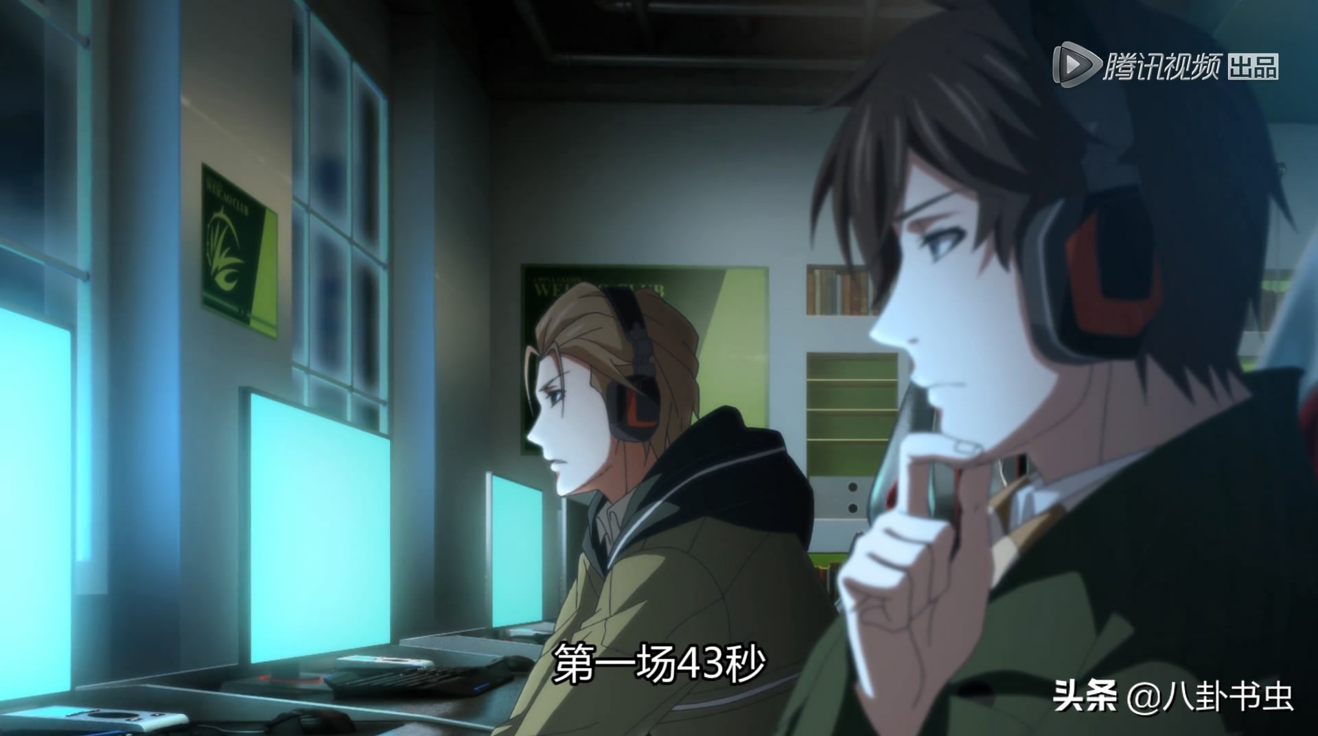 动漫全职高手1季大结局,动漫全职高手第一季在哪