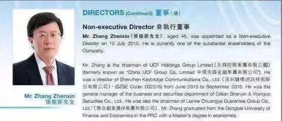 富豪张振新的死因,张振新去世