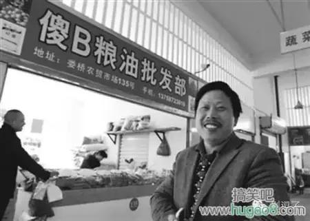 取名鬼才的店,看鬼才们如何给店铺取名字