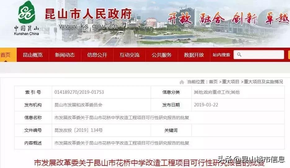 江苏昆山成绩,2017昆山上半年成绩单