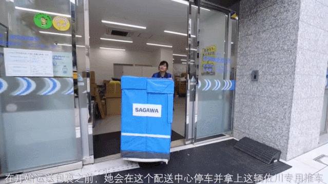 日本快递女员工,真实的日本女快递员