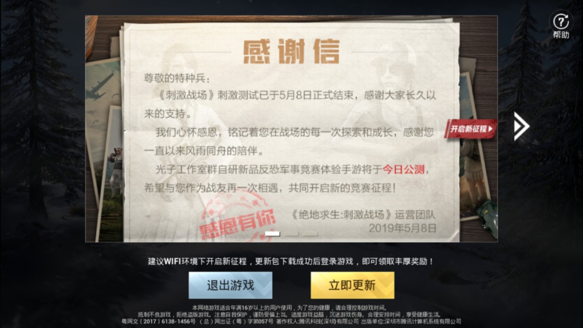 盘点刺激战场回不去的场景,刺激战场走了老玩家们哭了吗