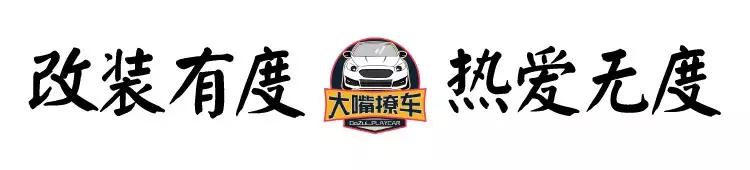 老奥迪a6改装最新款20款过程,奥迪a6老款改装升级最新款