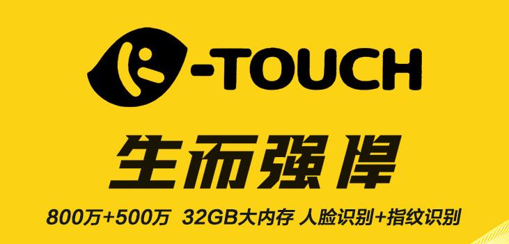 iQOO无语，天语老人机照搬“生而强悍”宣传词