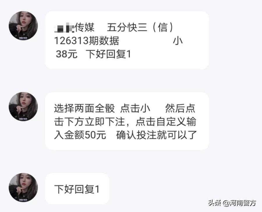 网上招嫖的新型诈骗,新型招嫖诈骗针对人群