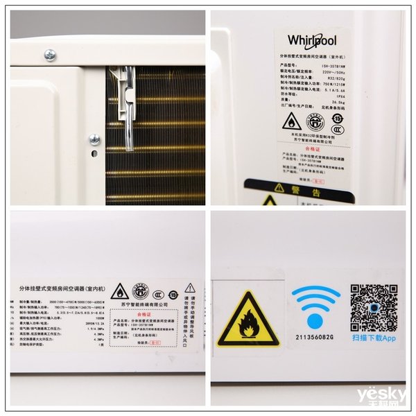 惠而浦空调怎么选,惠而浦空调和海尔空调哪个更好