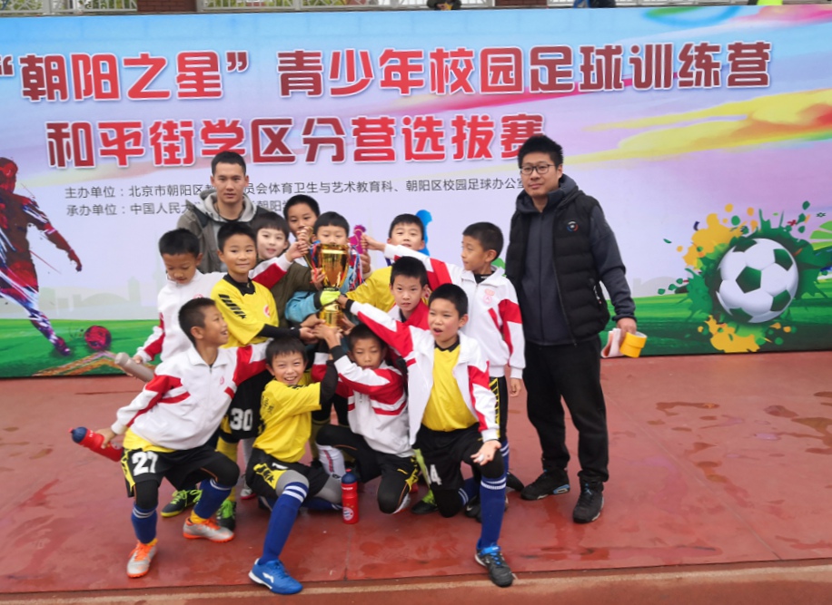 人大附中朝阳学校体育课,人大附中朝阳学校橄榄球