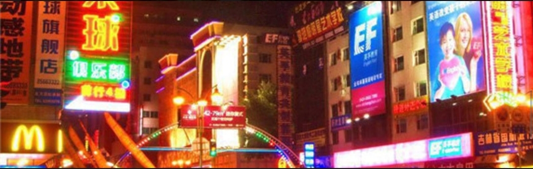 太阳沟末代皇帝溥仪住所,末代皇帝溥仪行宫