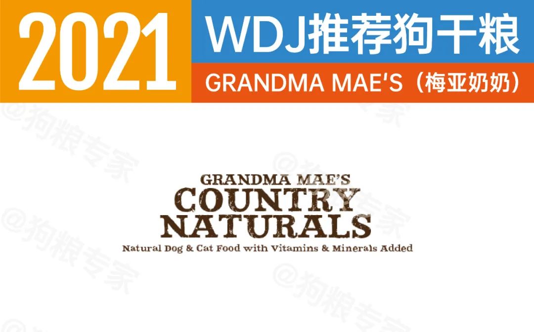 wdj狗粮值得买吗,wdj2022狗粮推荐