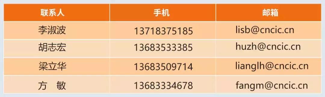 恒神碳纤维创始人,恒神碳纤维老板