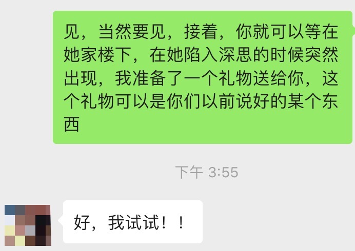 怎么追回已经有新欢很冷淡的前任,女生追回前任的最佳方法在手机上