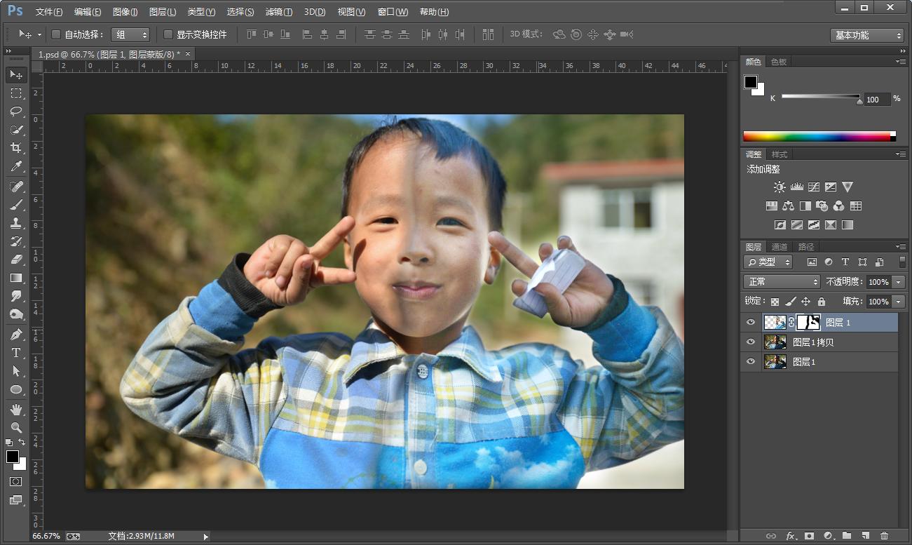 ps如何提亮脸部阴影教程,ps人像修图脸上阴影部分怎么提亮