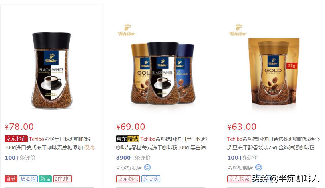 COSTA大范围关店，但或许它会终结咖啡这场战争？