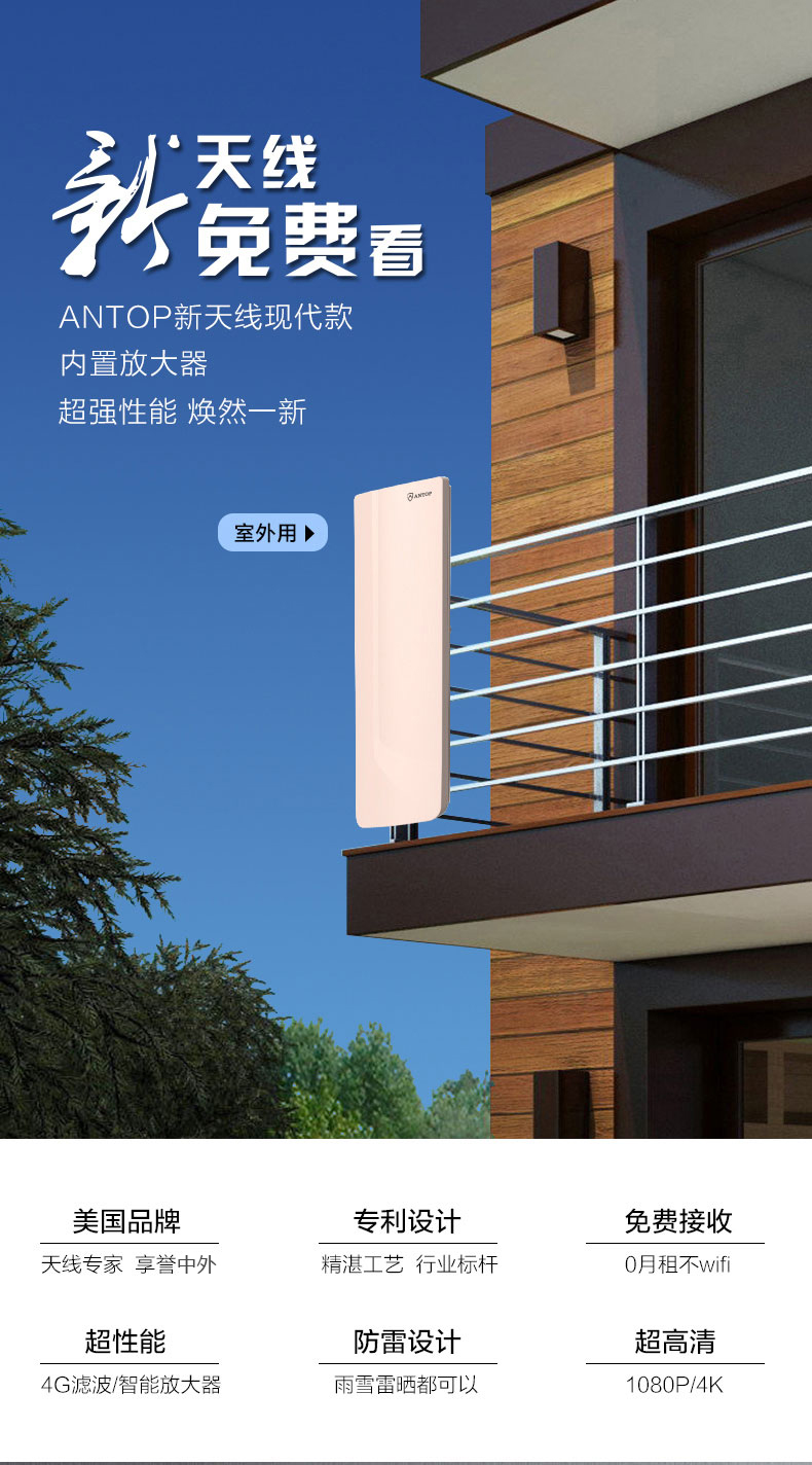 请连接dtmb天线并搜索频道,dtmb天线tvb