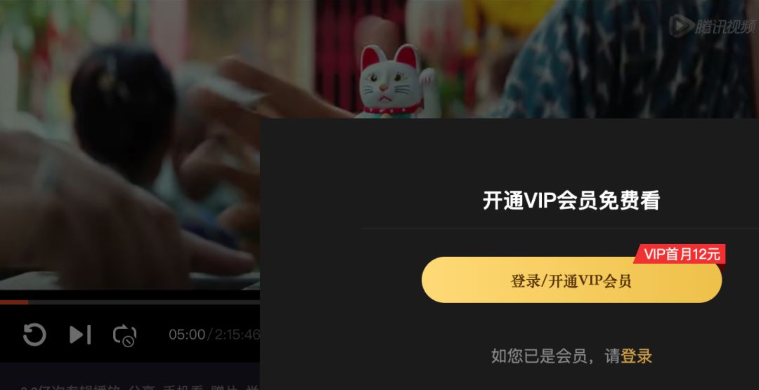 “抢”院线大片“挑战”视频平台,免费放电影,*今条头日**很可以