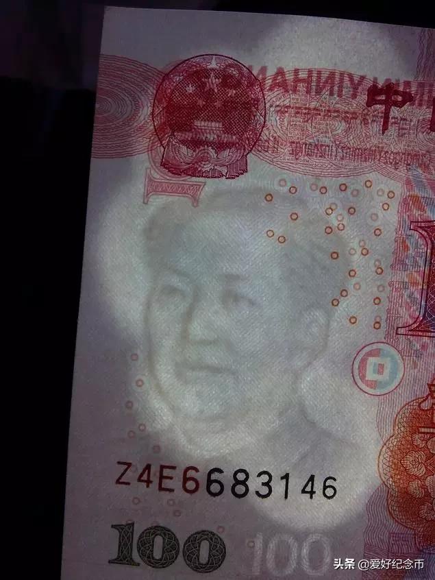 什么是错版币啊,什么样才是错币