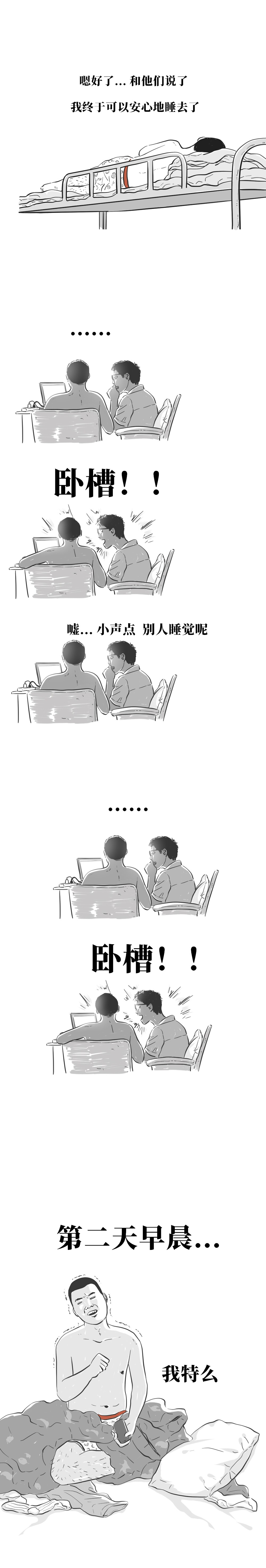 室友特别吵怎么办,室友很吵怎么处理视频