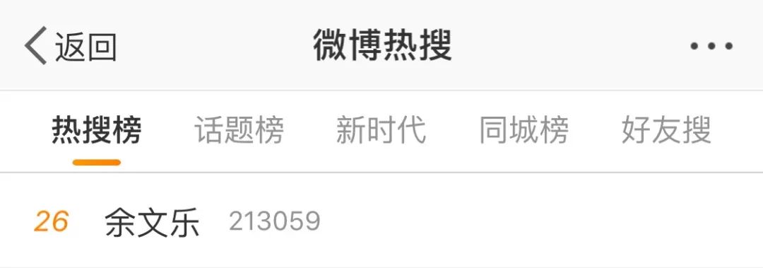 余文乐晒二级市场,余文乐卖衣服