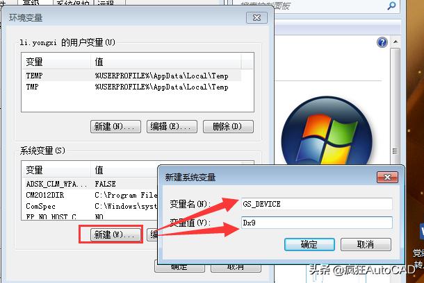cad中有重影怎么处理,cad重影效果怎么做
