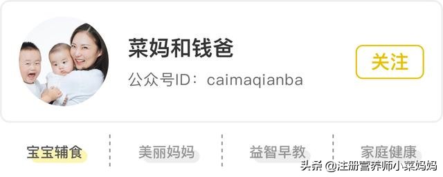 幼儿营养食谱家常做法,炖鲫鱼的家常做法美味又营养