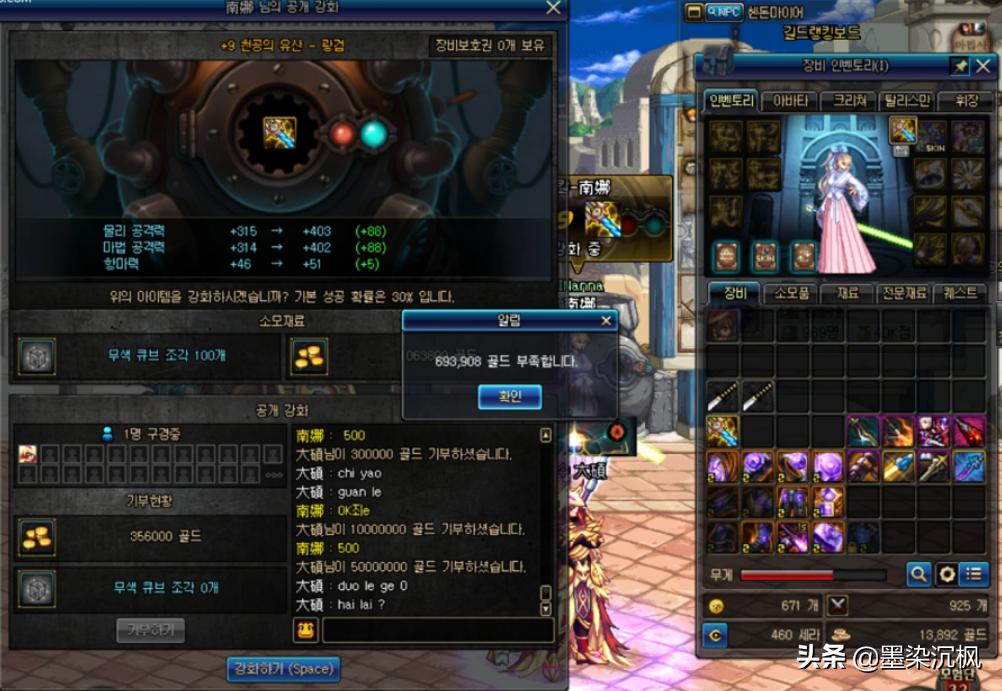 dnf最新更新增强削弱,dnf武器强化多少外观变金色