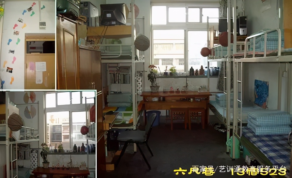 全国大学宿舍情况盘点,2021艺考生必看