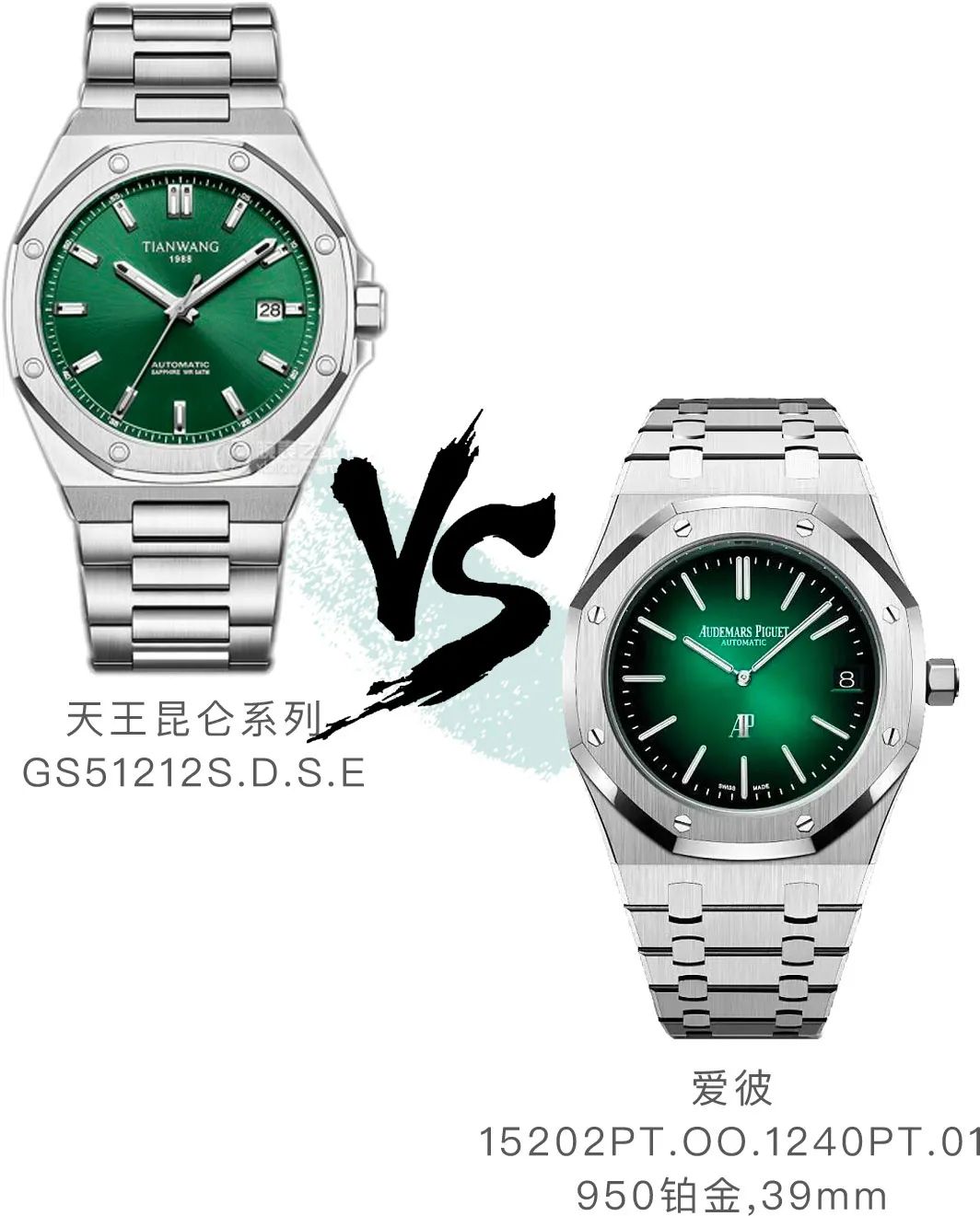 大牌表与金表差异,大牌表和高仿的区别