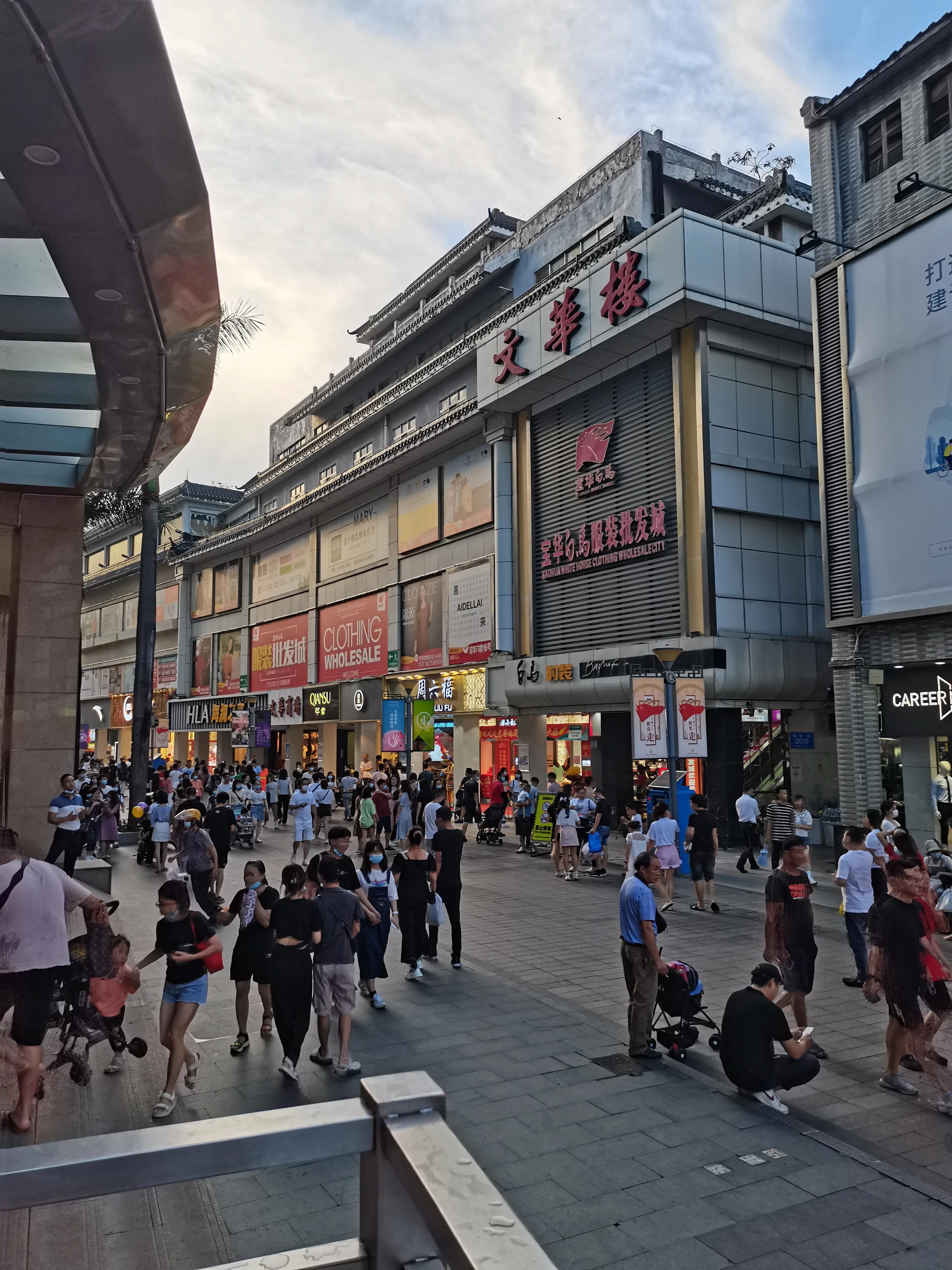 幸福的东门步行街伴我20多年变化大