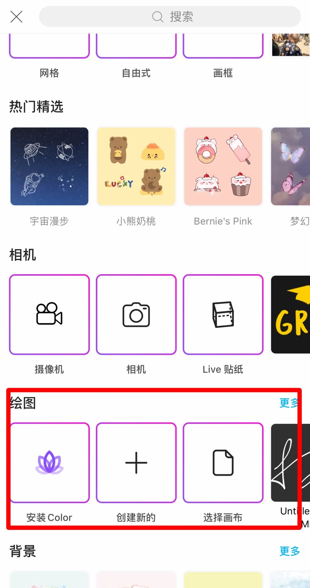 图片怎么加装水印防止被盗,照片怎么做水印不会被盗图