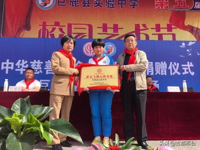 邢台夏云飞武校在哪里,邢台夏云飞武术培训学校在哪里