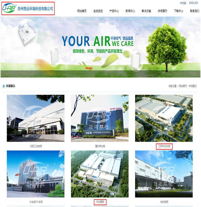 再生科技股,再生科技集团