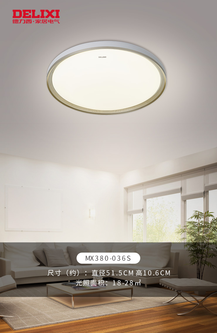 德力西led灯质量好吗,德力西电气嵌入式led灯