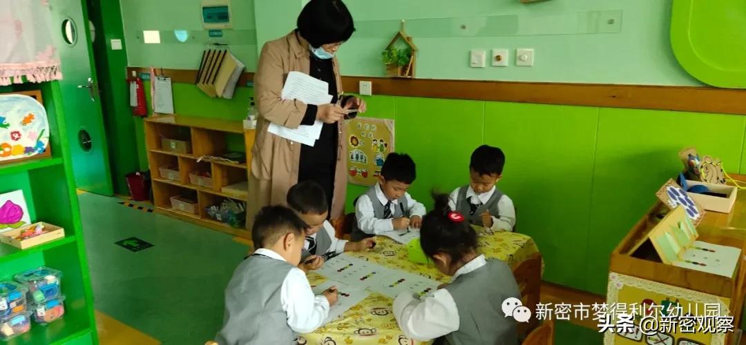 新密市梦得利尔幼儿园学费,新密梦得利尔幼儿园报道
