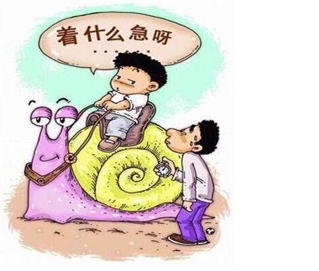 再不起床就迟到,再不起床就迟到了儿童版