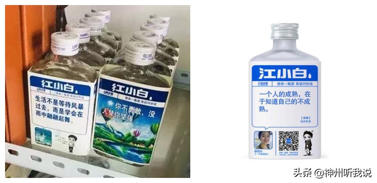 当黑妹遇见你妹——盘点那些令人哭笑不得的傍大牌产品