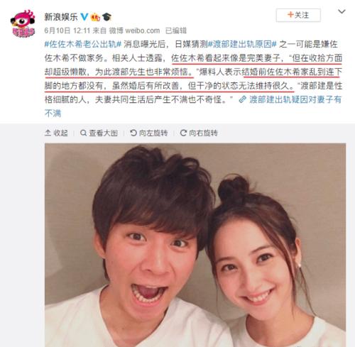 2020年娱乐圈这4位“时间管理大师”，太会挤时间出轨了