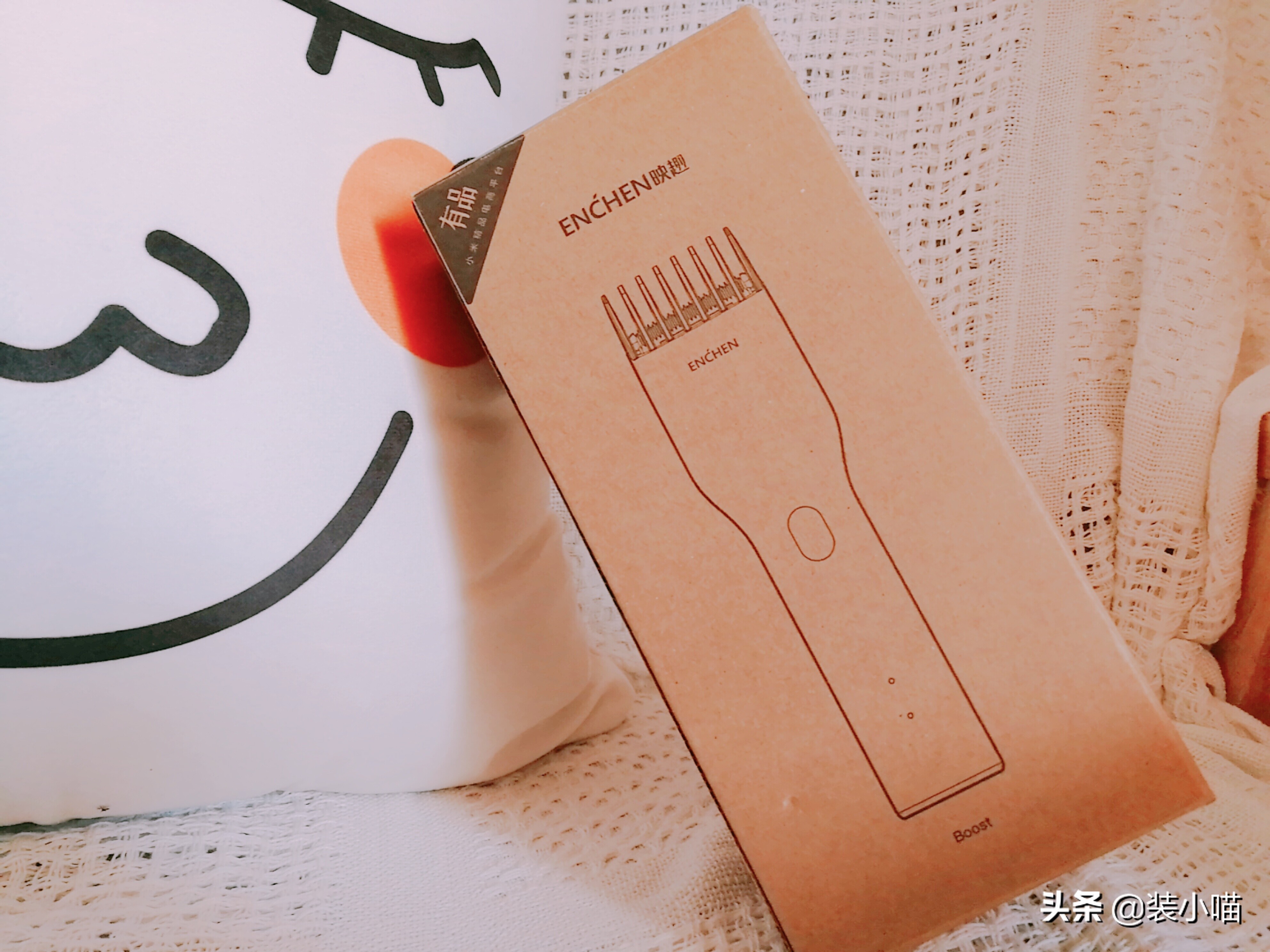 亲测剃毛器,小米理发器映趣boost