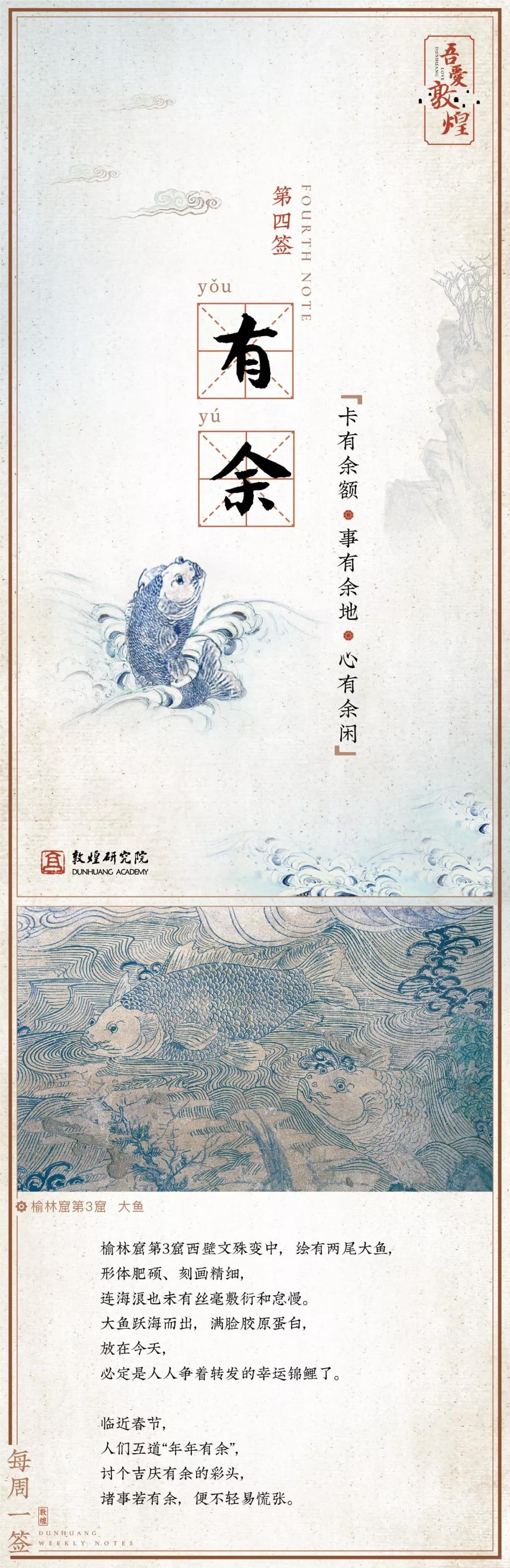 敦煌壁画里，居然藏着如此温暖的治愈系故事