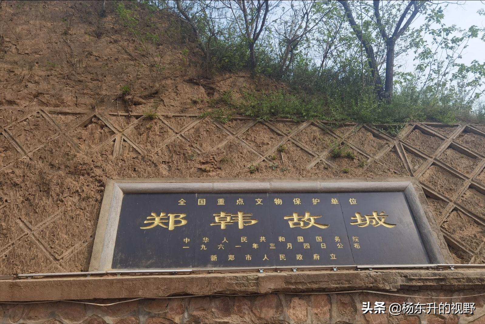 双洎河上游在哪里,双洎河与洧河溱河关系示意图