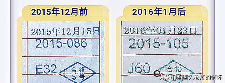 2021年蓝瓶飞天茅台整箱真假鉴别,2021飞天茅台合格证